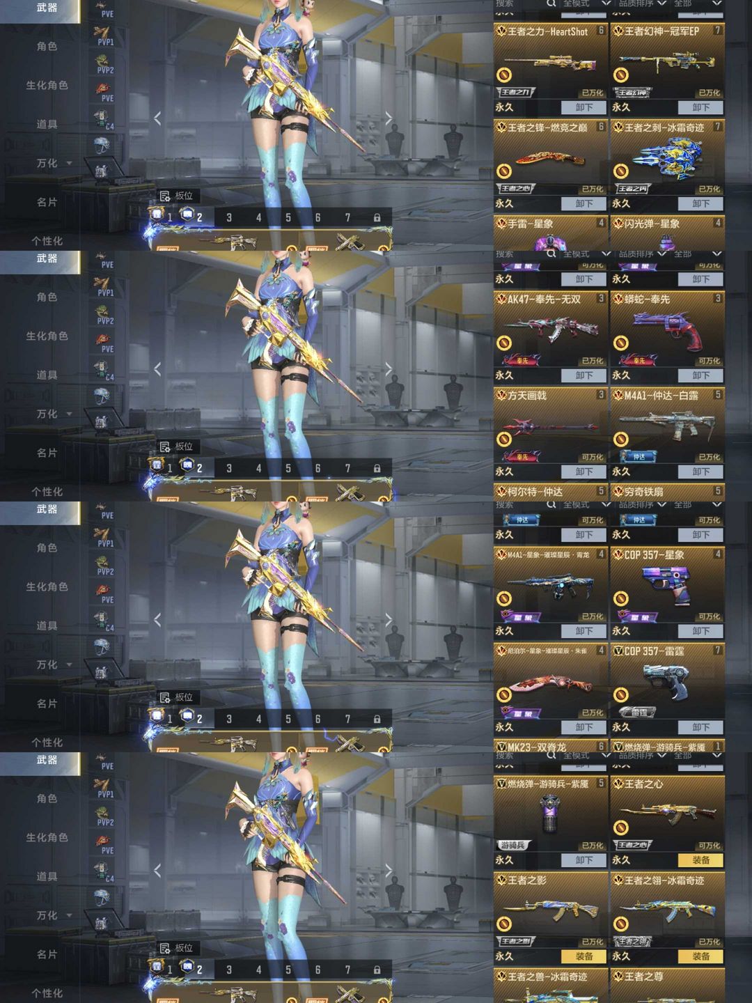 picture loss