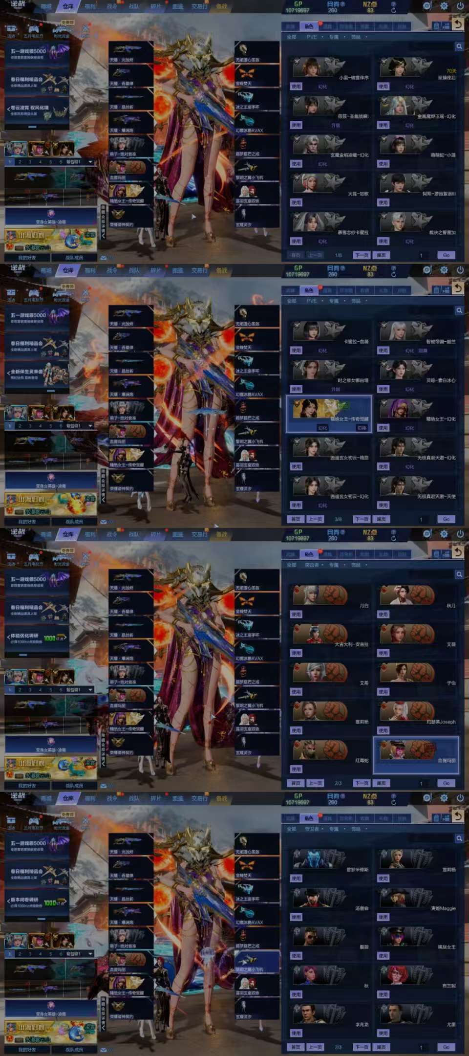 picture loss