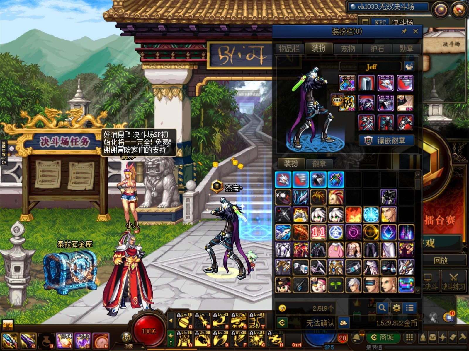 跨一| 经典精品纯pk《鸟人男漫游 透明绿色左轮装b神器》