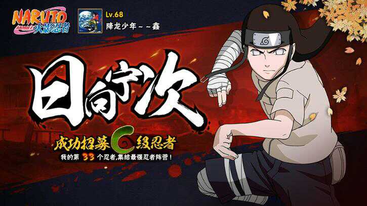 火影忍者官方账号微博 59a3a70cc7fa4.png