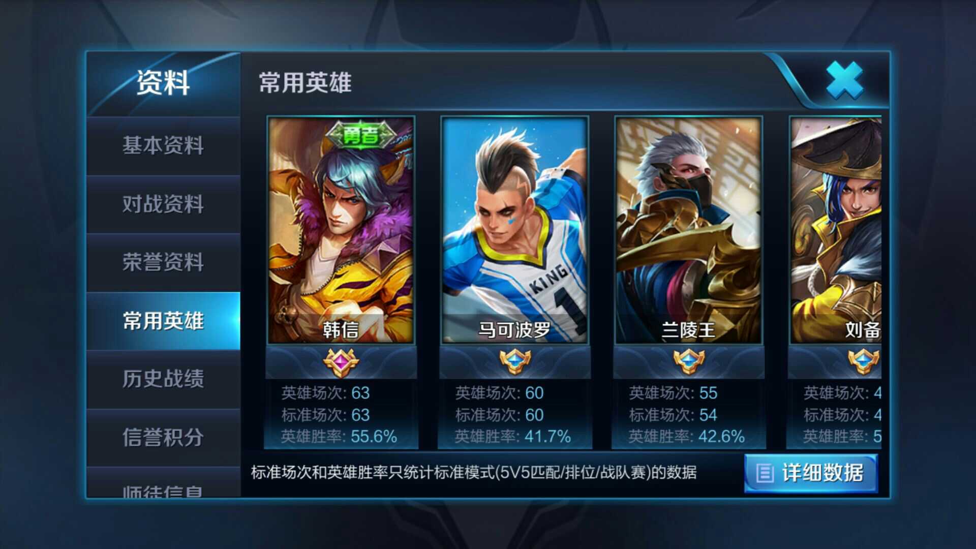 怎么拉黑对方王者 59e1e4fb45d7f.png