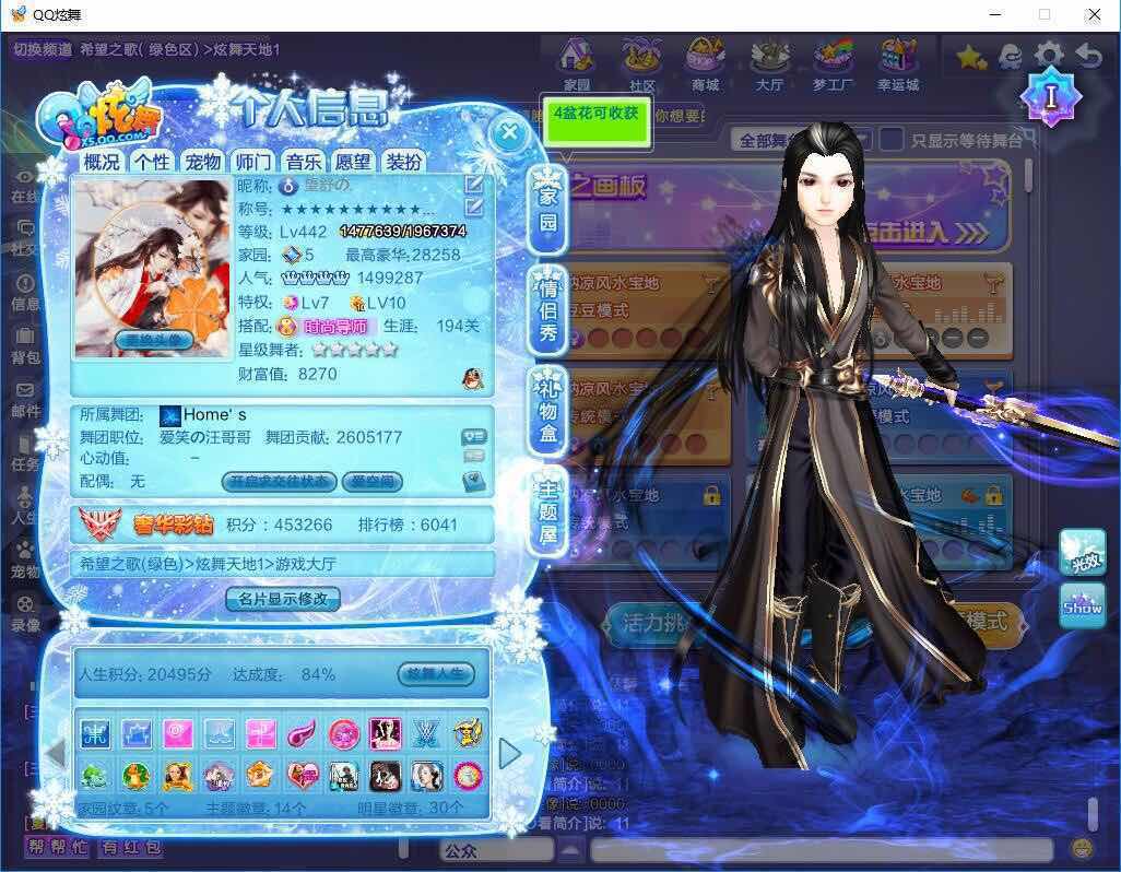 重生杨过之金枪神龙神雕侠侣之金枪不倒 自媒体热点