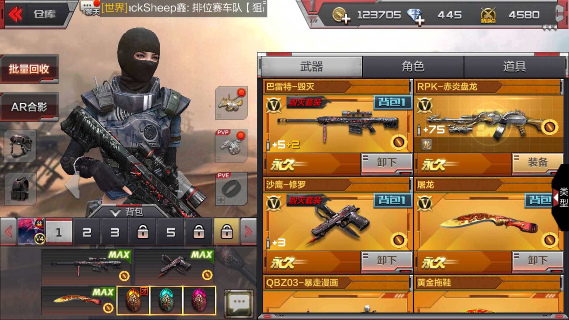 cf__大梦初醒荒唐=_穿越火线:枪战王者_qq帐号_qq帐号此穿越火线:枪战