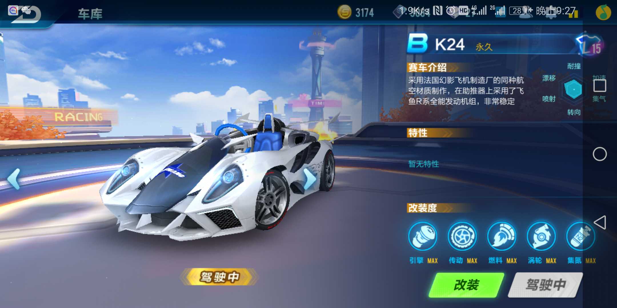 满改k24天赋满级-言言出租 - 租号流程 ①:注册