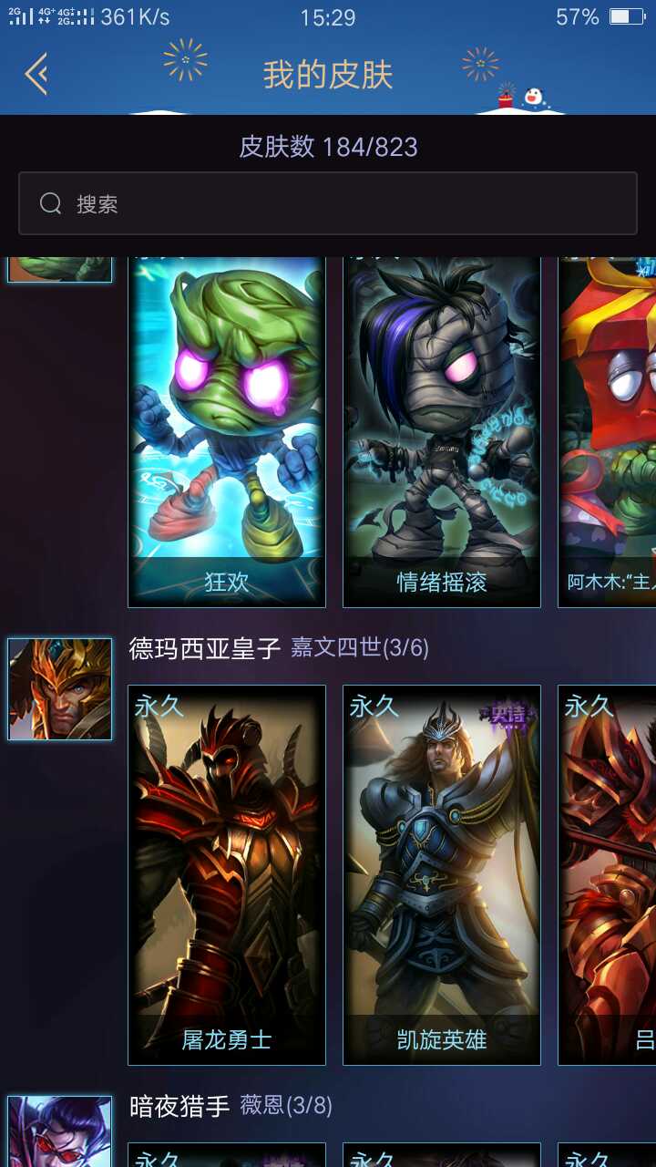 英雄联盟租号
