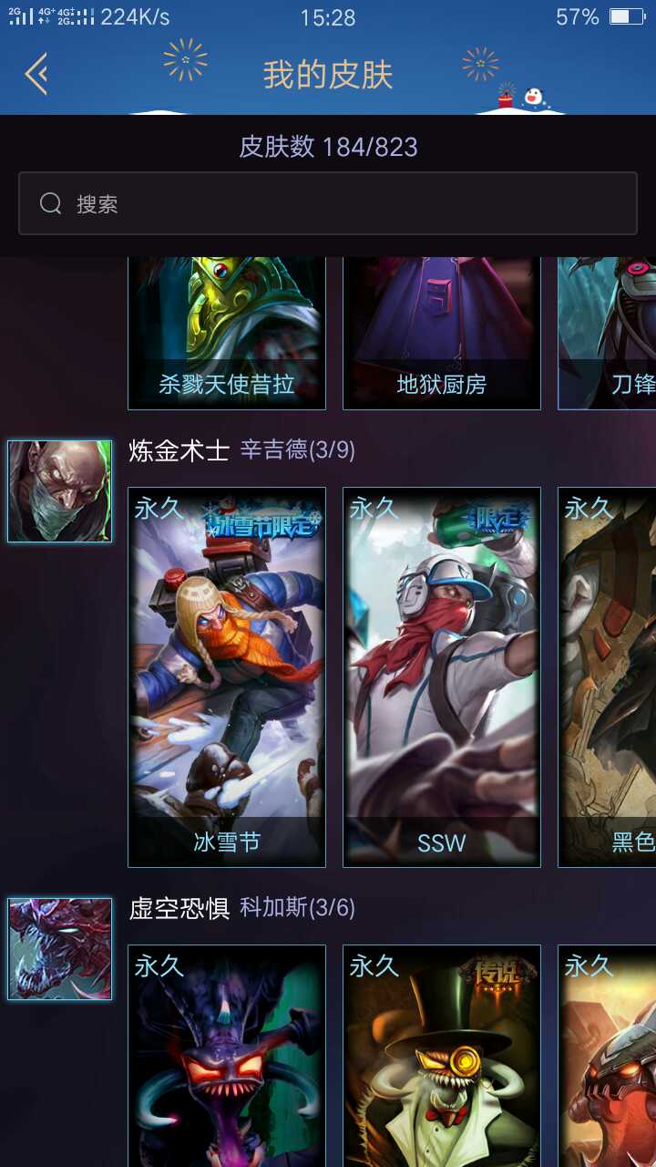 英雄联盟租号