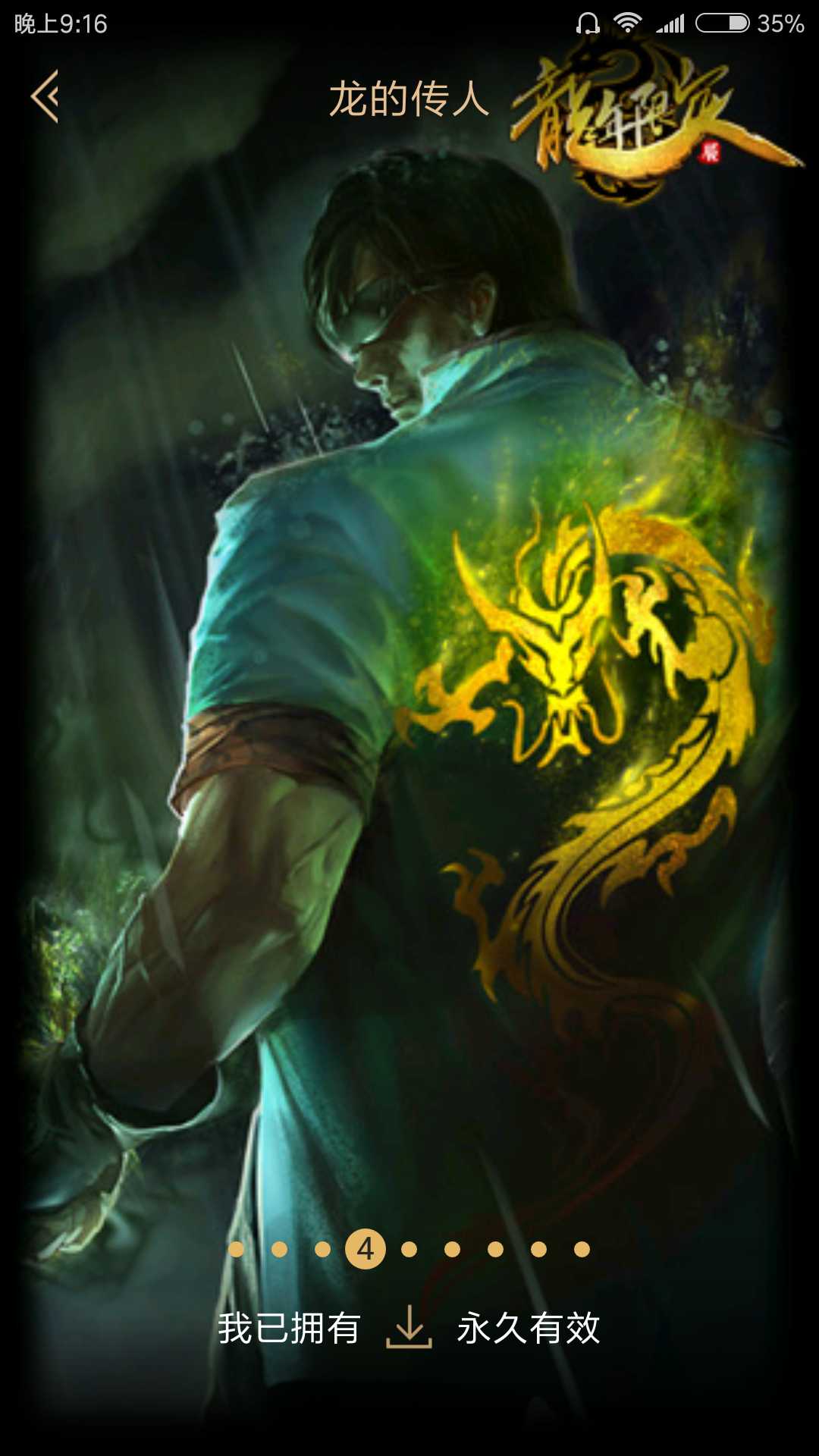 1080_1920竖版 竖屏