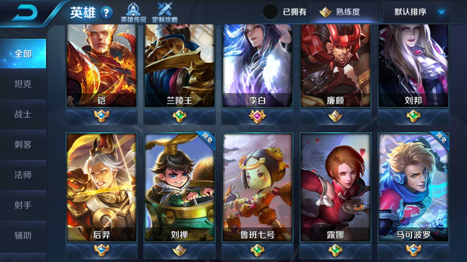 皮肤超时空千年狐逐梦之星等,进来看介绍有截图_锦辰ゞ唯美64_王者