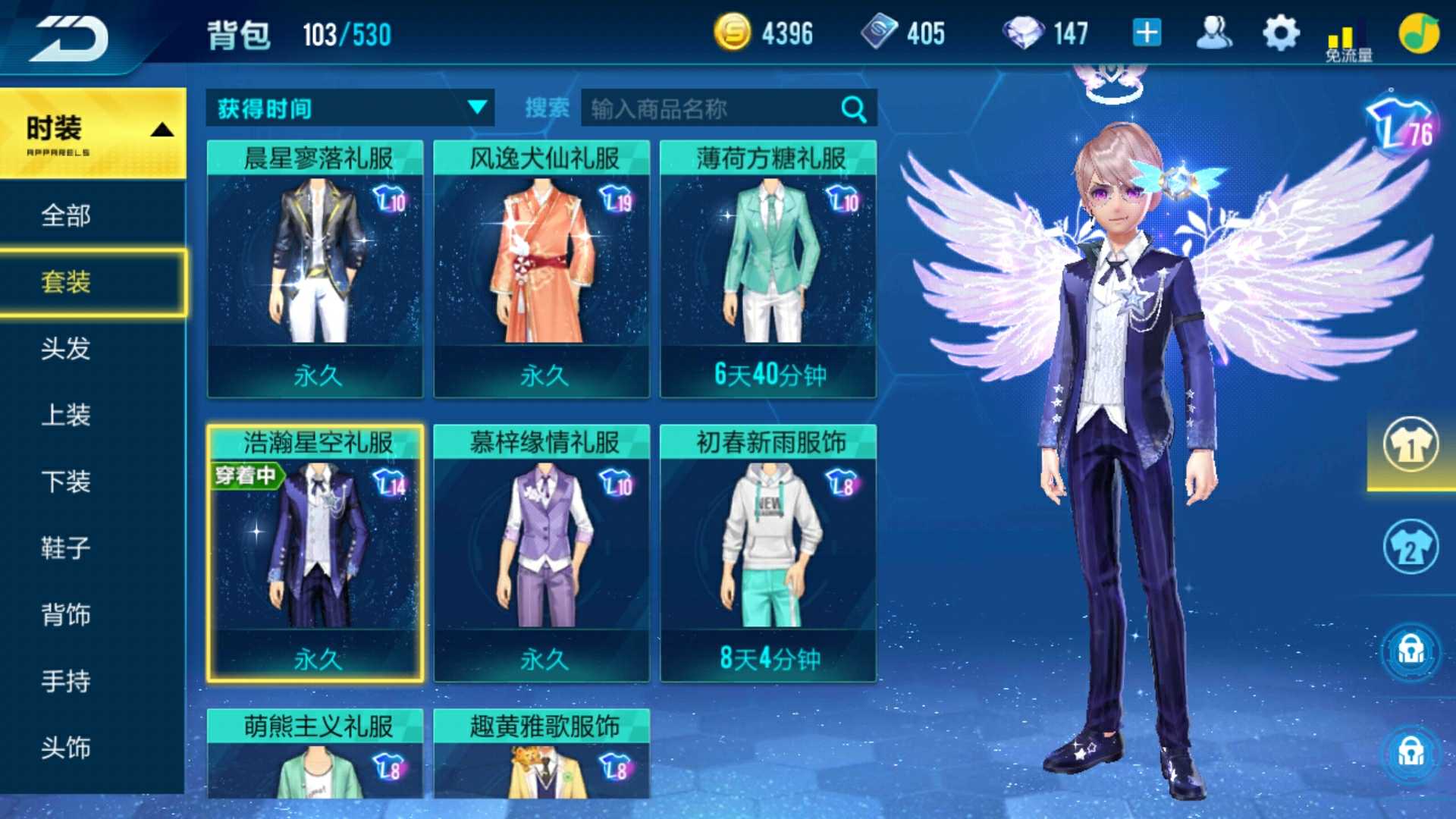 爆改a车暗影l永久极品套装着装度84_违章王丨_qq飞车(手游)_qq账号_qq