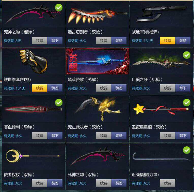 账号截图内有冰麒麟猴子,夏克,蒸汽机枪,天命,母猴