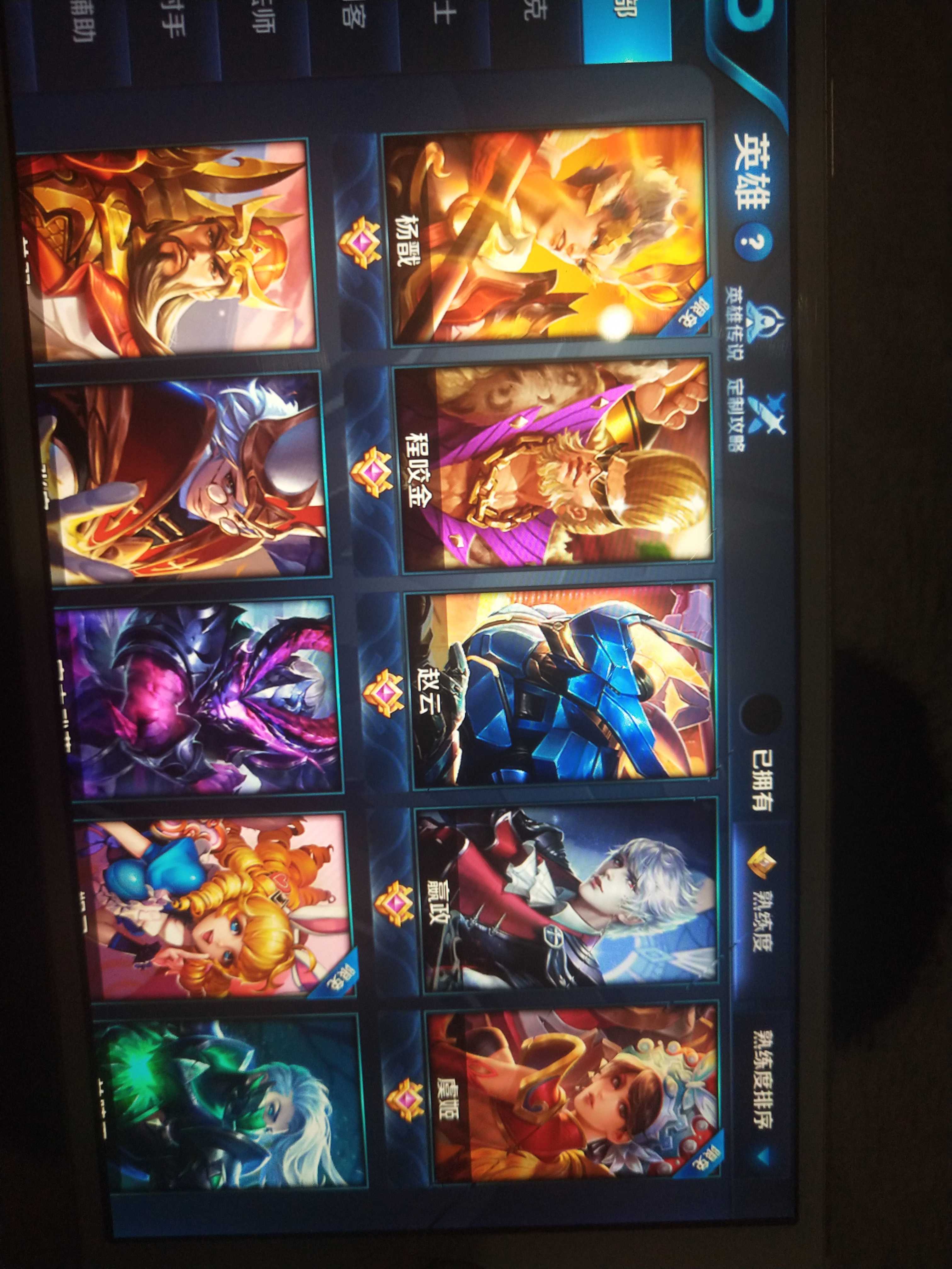 仙君 杨戬 永耀之星 虞姬霸王别姬 猴子地狱火 至尊宝花木兰 水晶猎龙