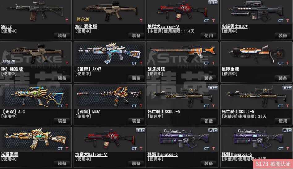 霸主都有,还缺鸡神和狗神_反恐精英ol_电信_一区_飞鹰租号-端游手游