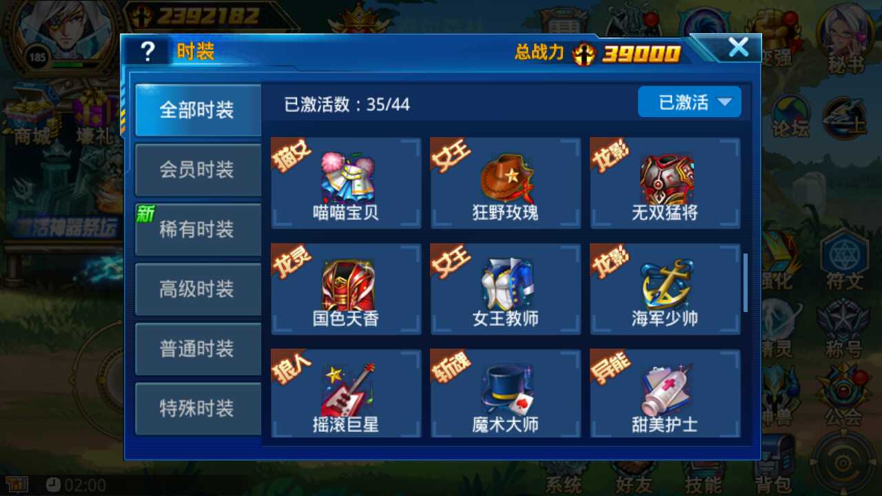 如何优化在线充值体验？