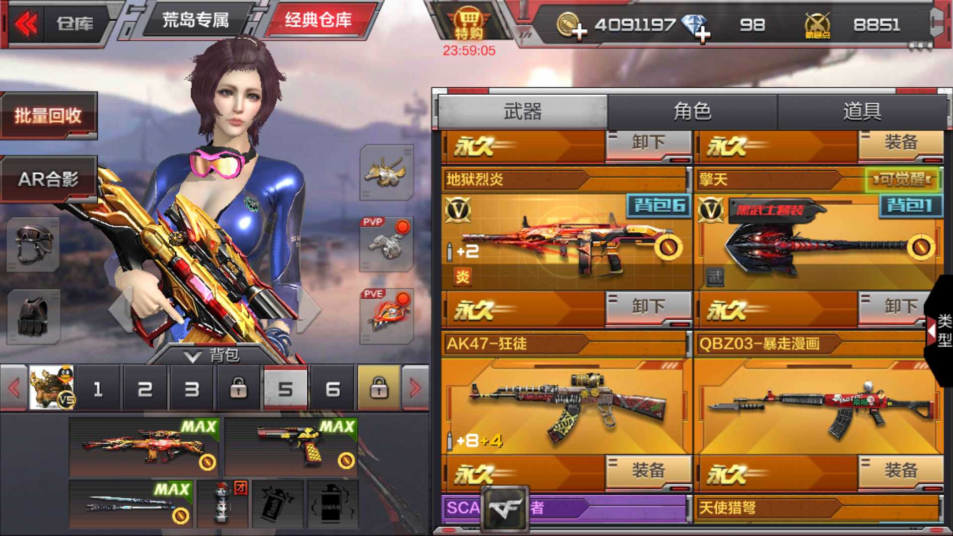 枪战王者租号
