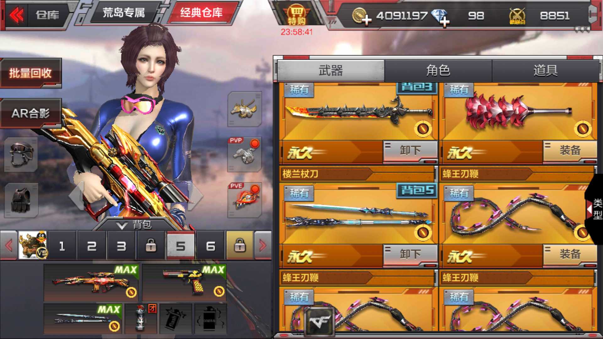 枪战王者租号