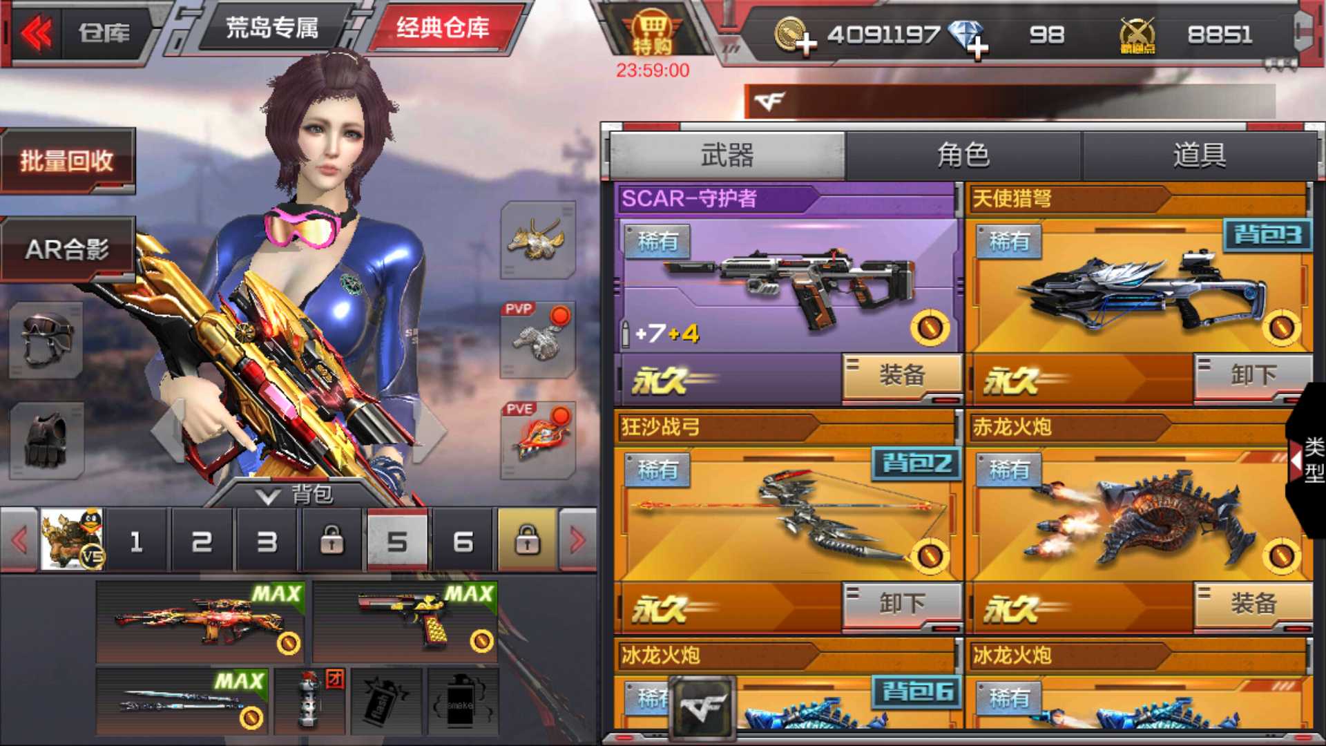 枪战王者租号