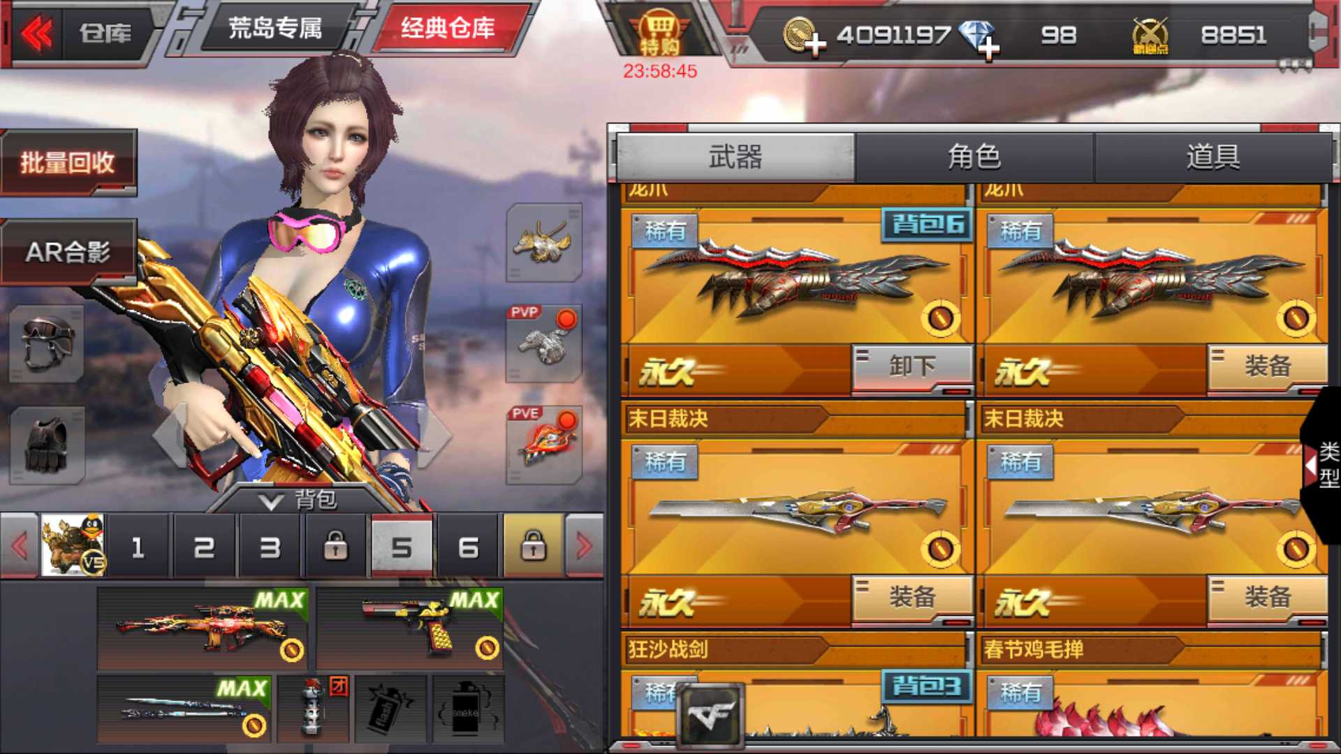 枪战王者租号