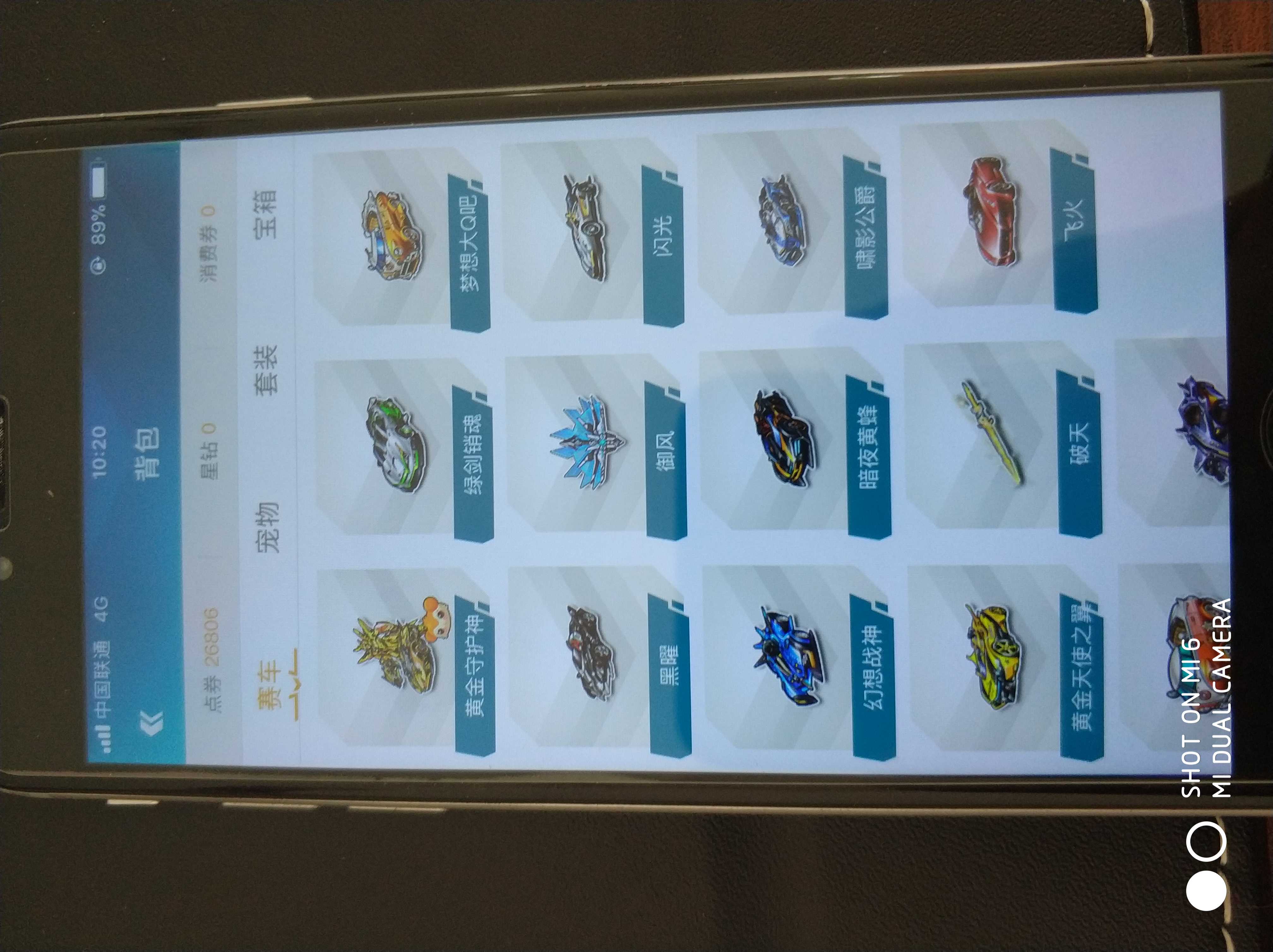 t2黄金守护神 全29雷诺双四级宝石此qq飞车账号已出租0次帐号出租-租