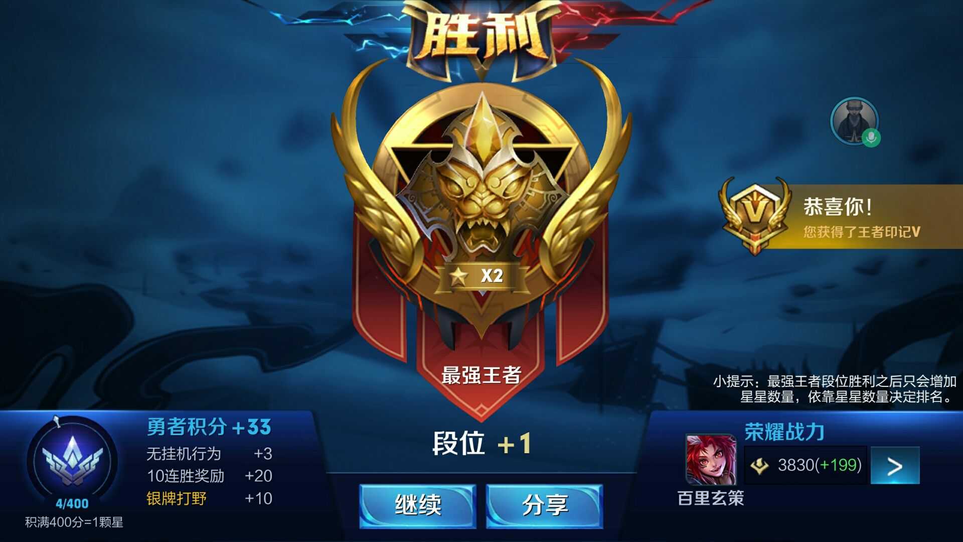 136区最强王者曾经贵七89英雄皮肤自己看图片此王者荣耀账号已出租0次