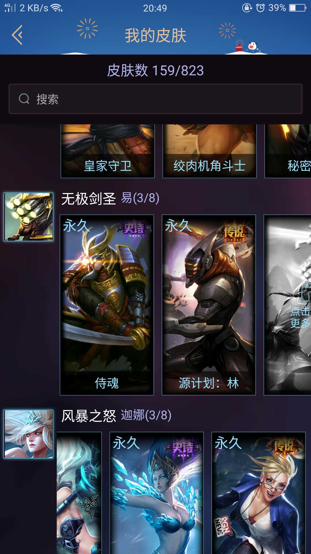 铂金框青铜段位 (累计出租 1次,共计0小时)