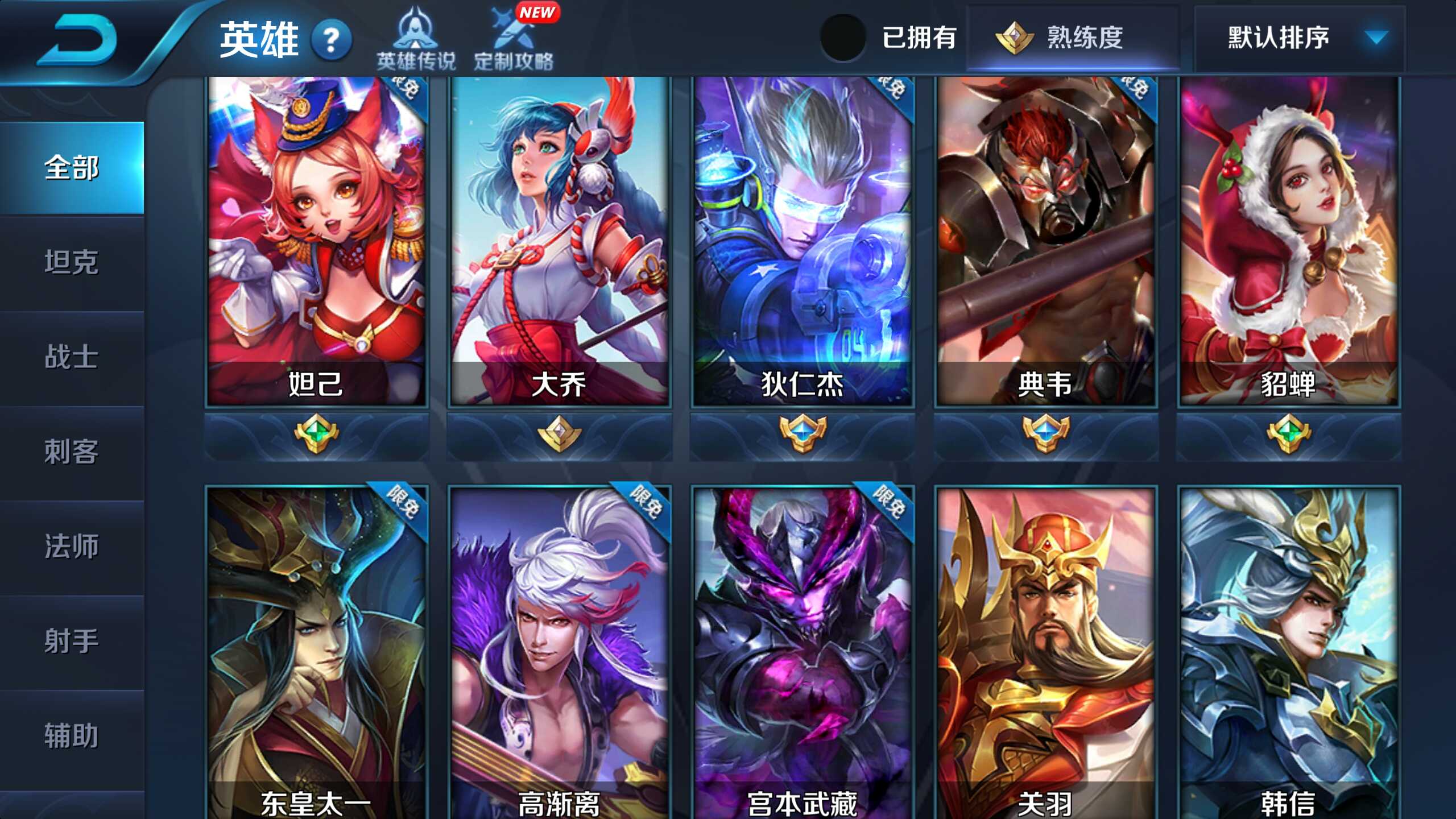 王者荣耀免费开挂神器_王者荣耀抢链接神器_王者战魂过神器挂