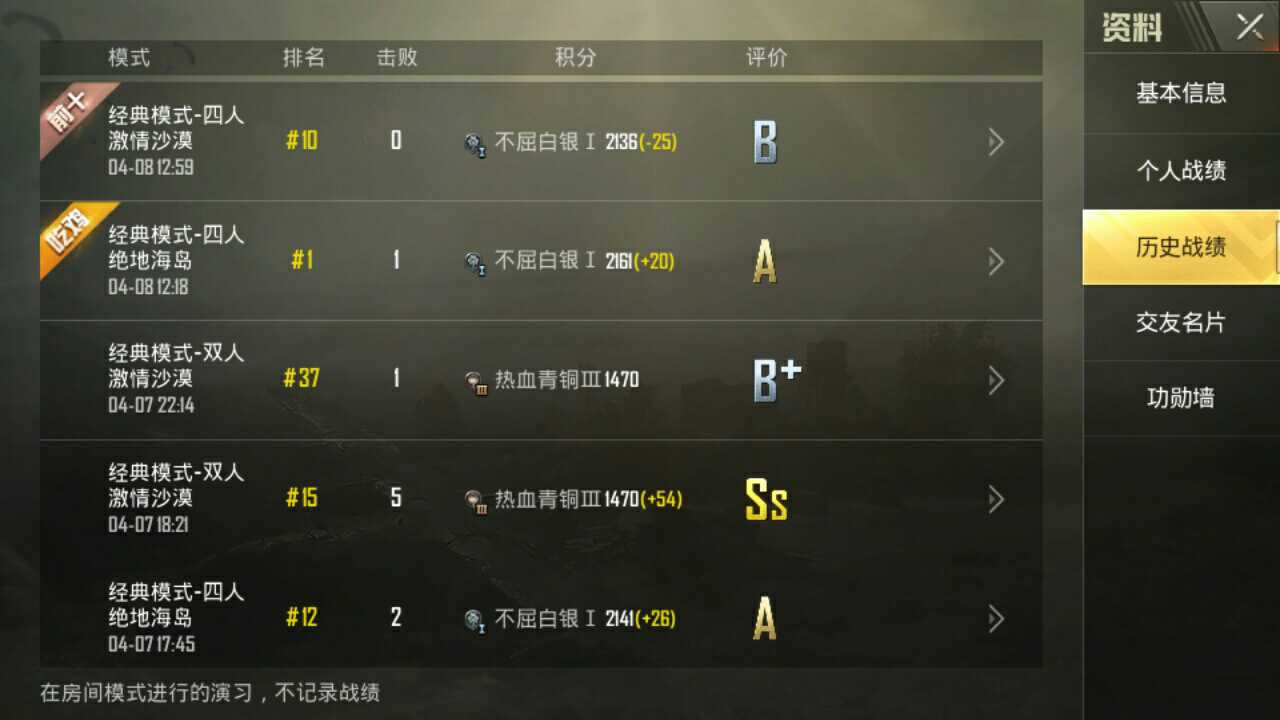 账号截图登录qq在登录游戏游戏账号和密码都是qq的看来和你的队友开黑