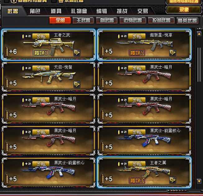 t 猫枪 生化爆破