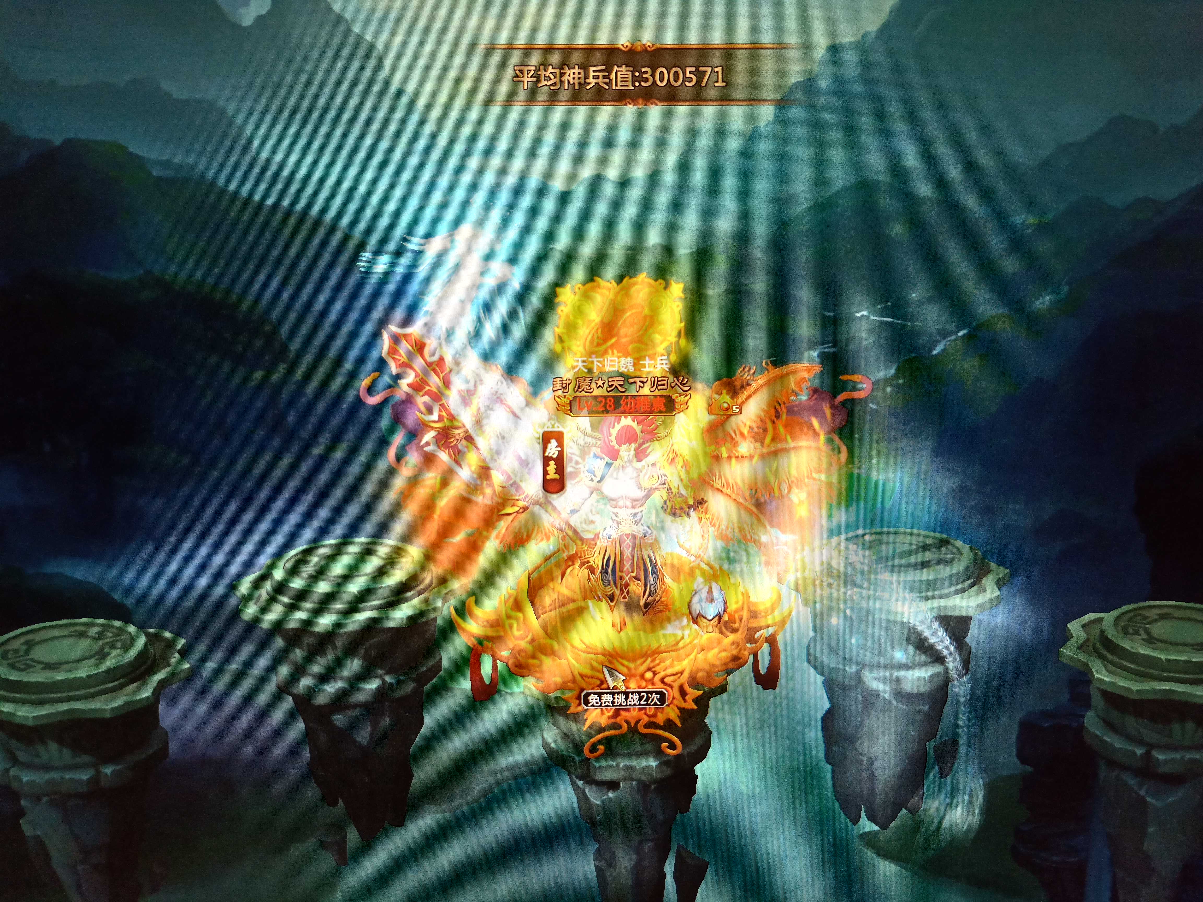 激活五子良将娱乐号此梦三国账号已出租0次帐号出租-租号玩