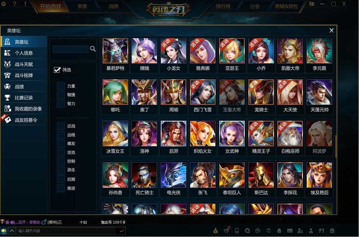 开服表手游|天刀手游开服15小时注册用户突破500万！ 畅销榜/免费榜双冠王！