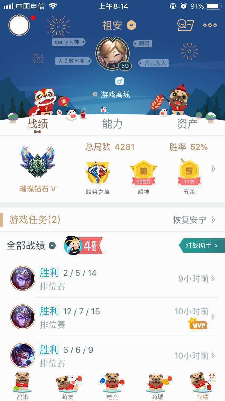 英雄联盟租号