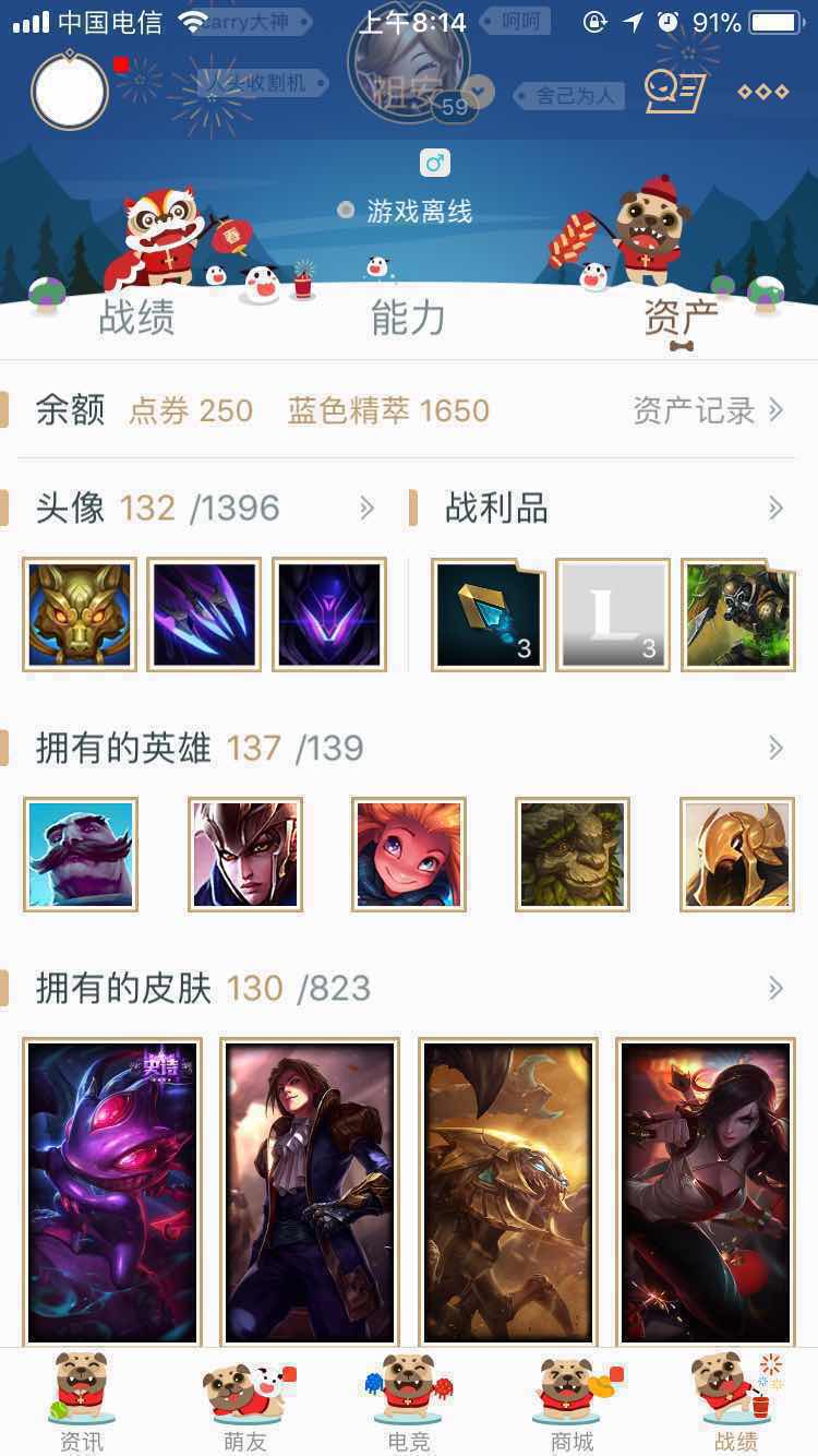 英雄联盟租号