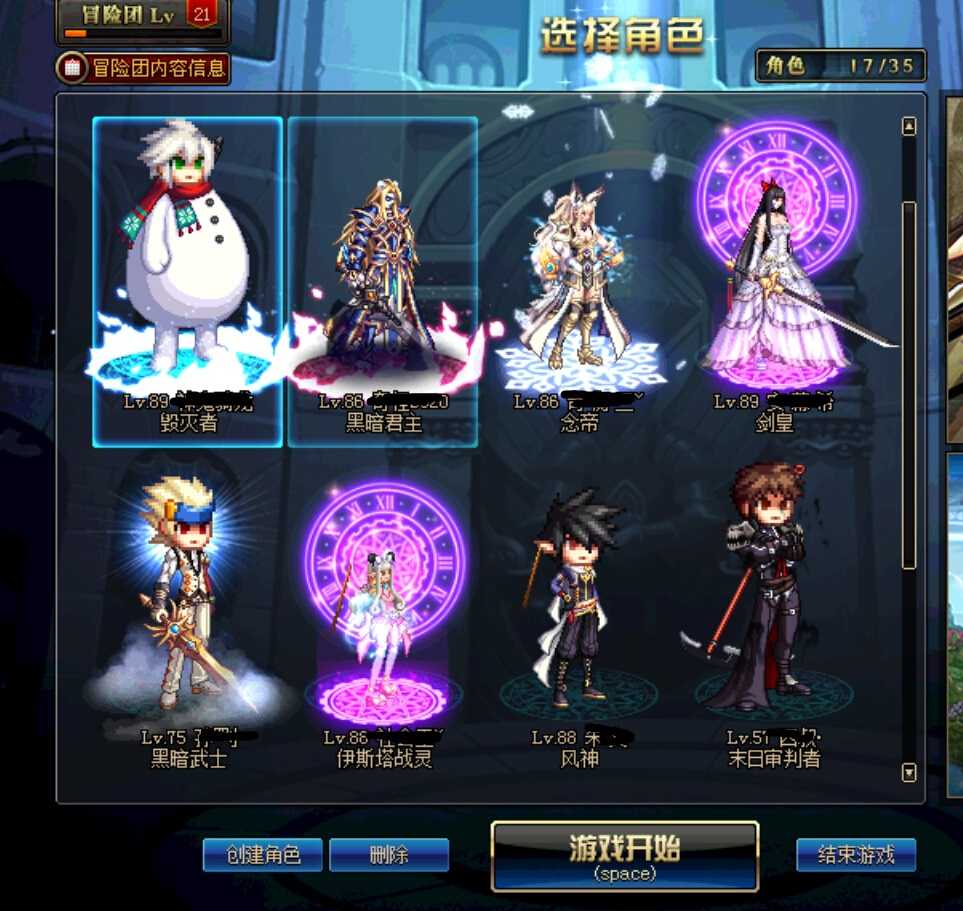 天选之人绝版天空天4至尊魅影套透明雪人套2卢克c2卢克奶