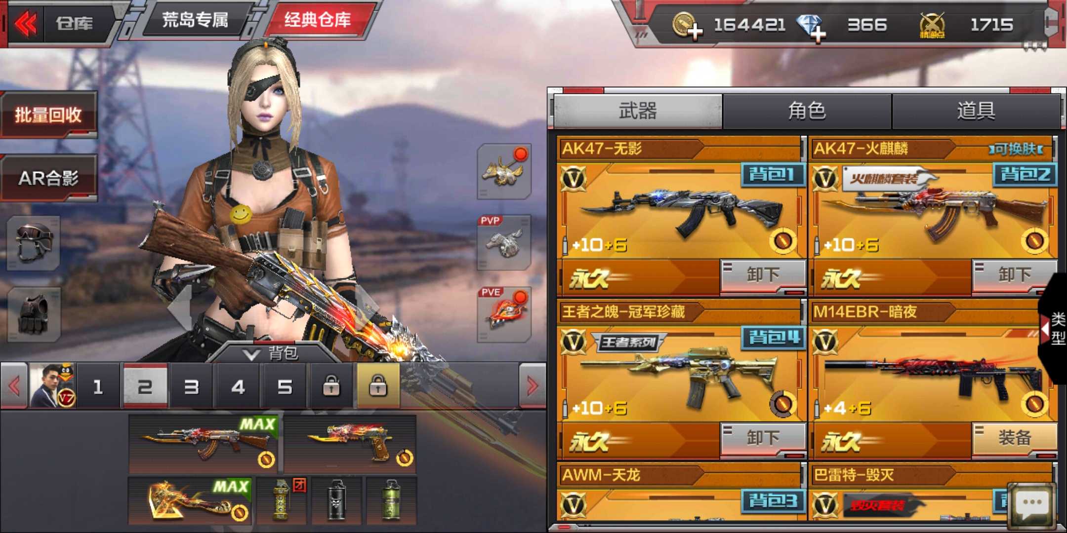 【尊贵】王者之魄冠军珍藏v7神奇够用_空白_穿越火线:枪战王者_qq帐号