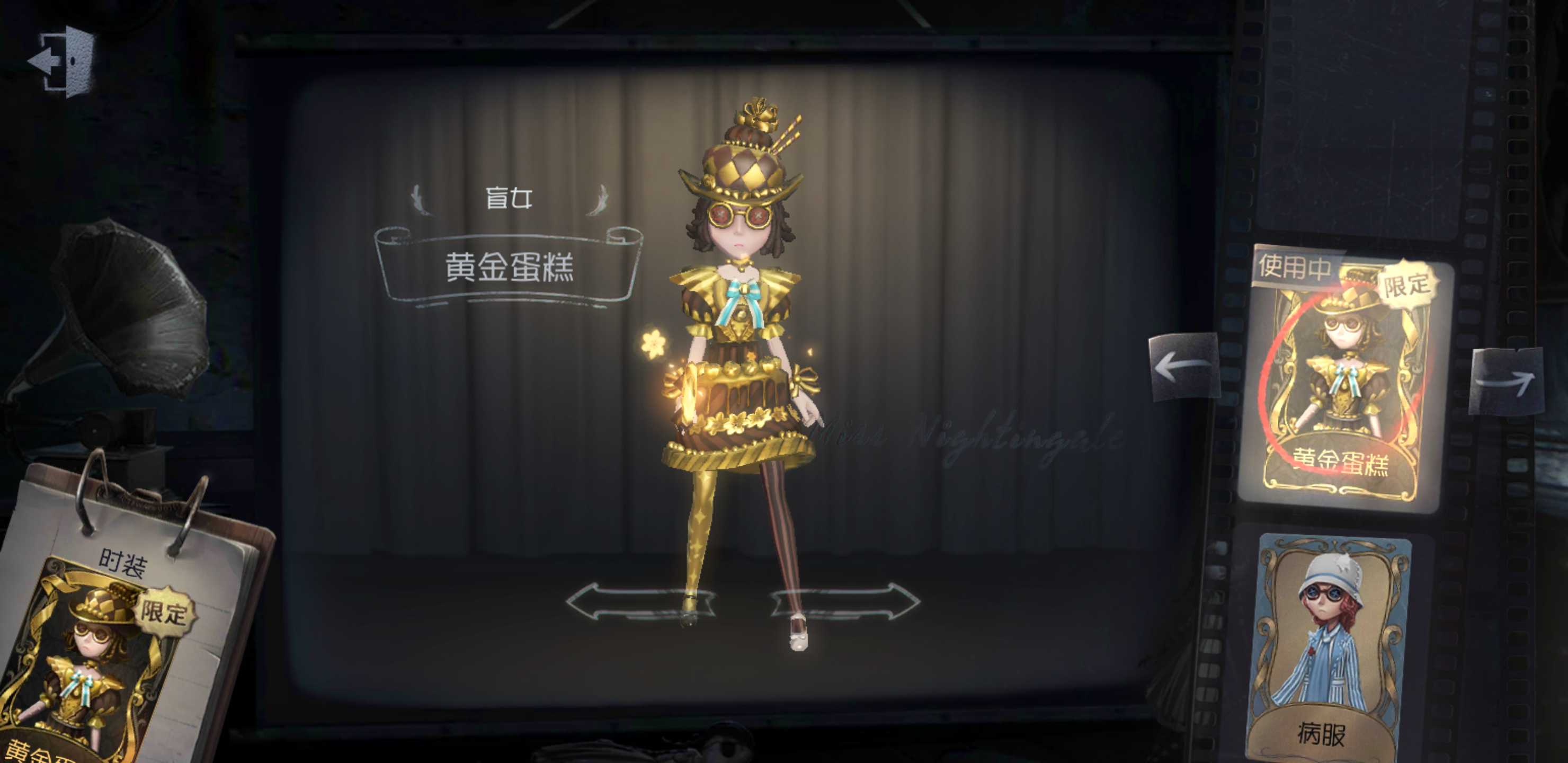 黄金蛋糕82小丑稻草人82杰克白纹公主抱82_第五人格_全区全服