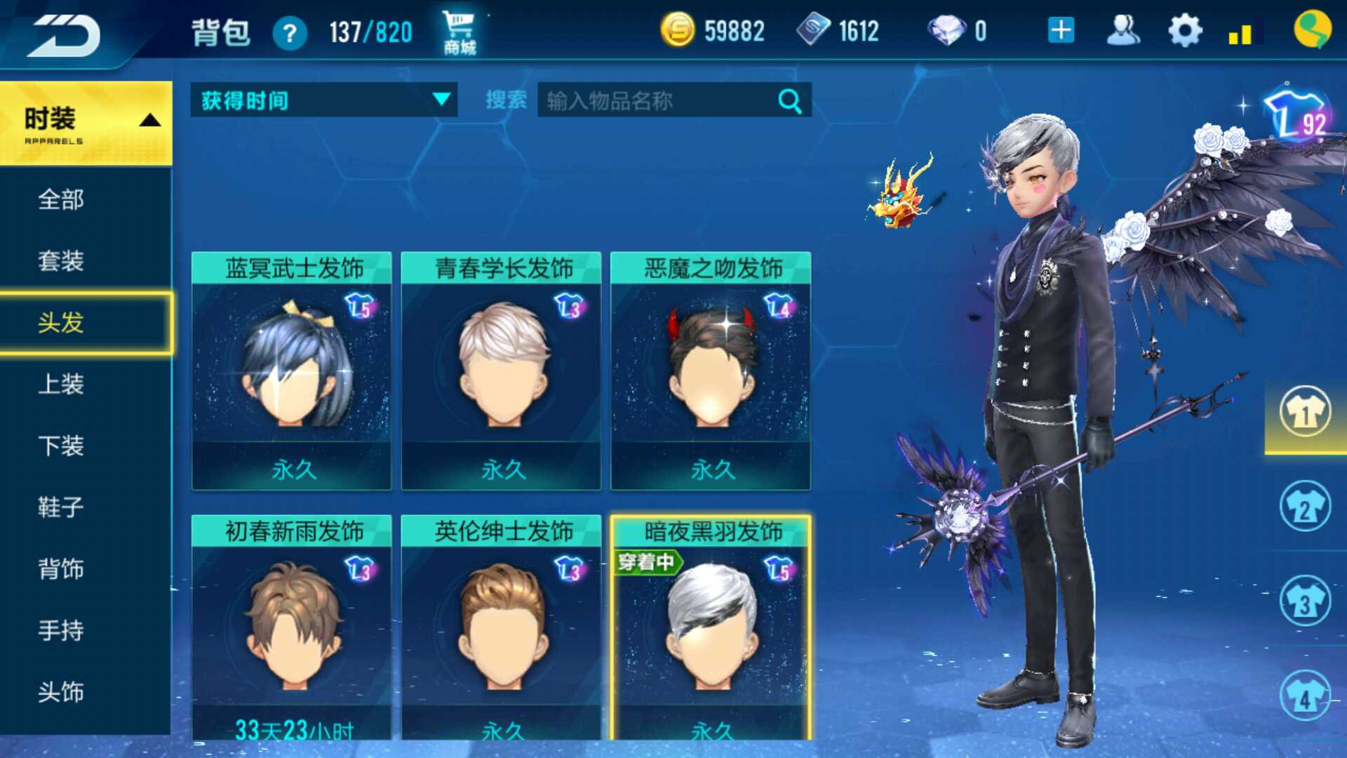 v9有永久a着装度92_香度骚凯_qq飞车(手游)_qq账号_qq账号此qq飞车