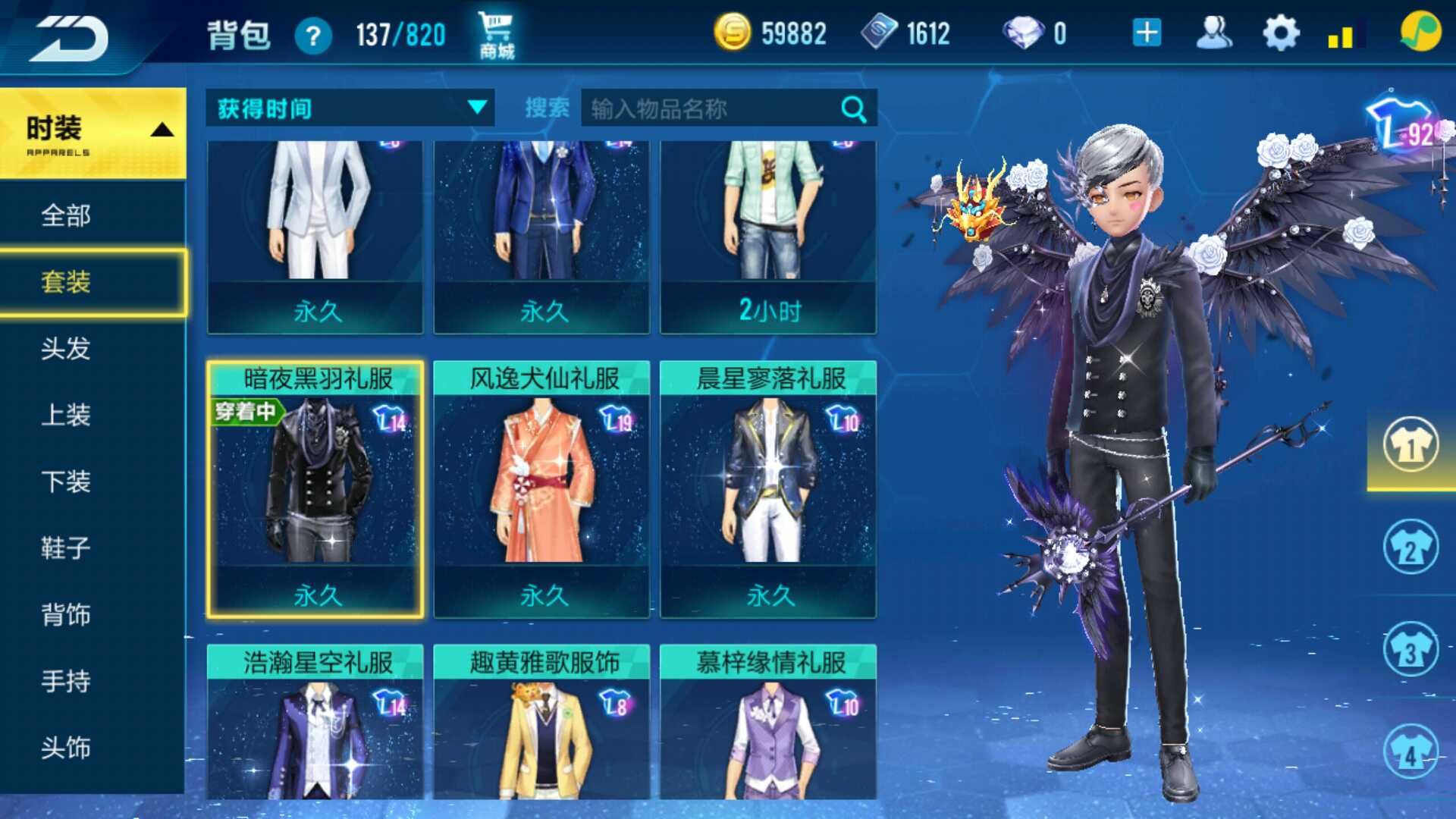 v9有永久a着装度92_香度骚凯_qq飞车(手游)_qq账号_qq账号此qq飞车