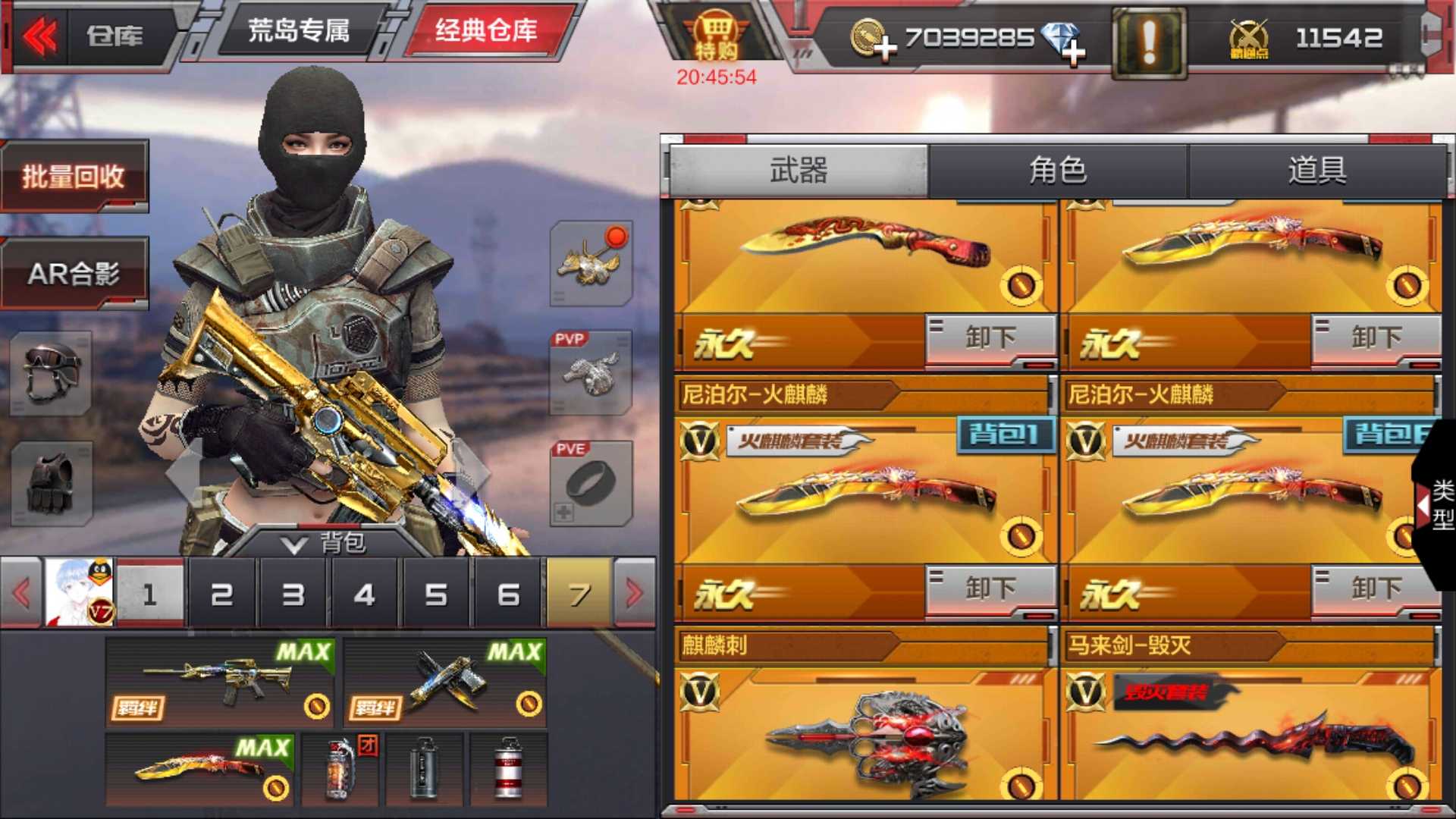 43v王者之魄冠军珍藏版王者之心 套装全礼包毕业_21杰08总00