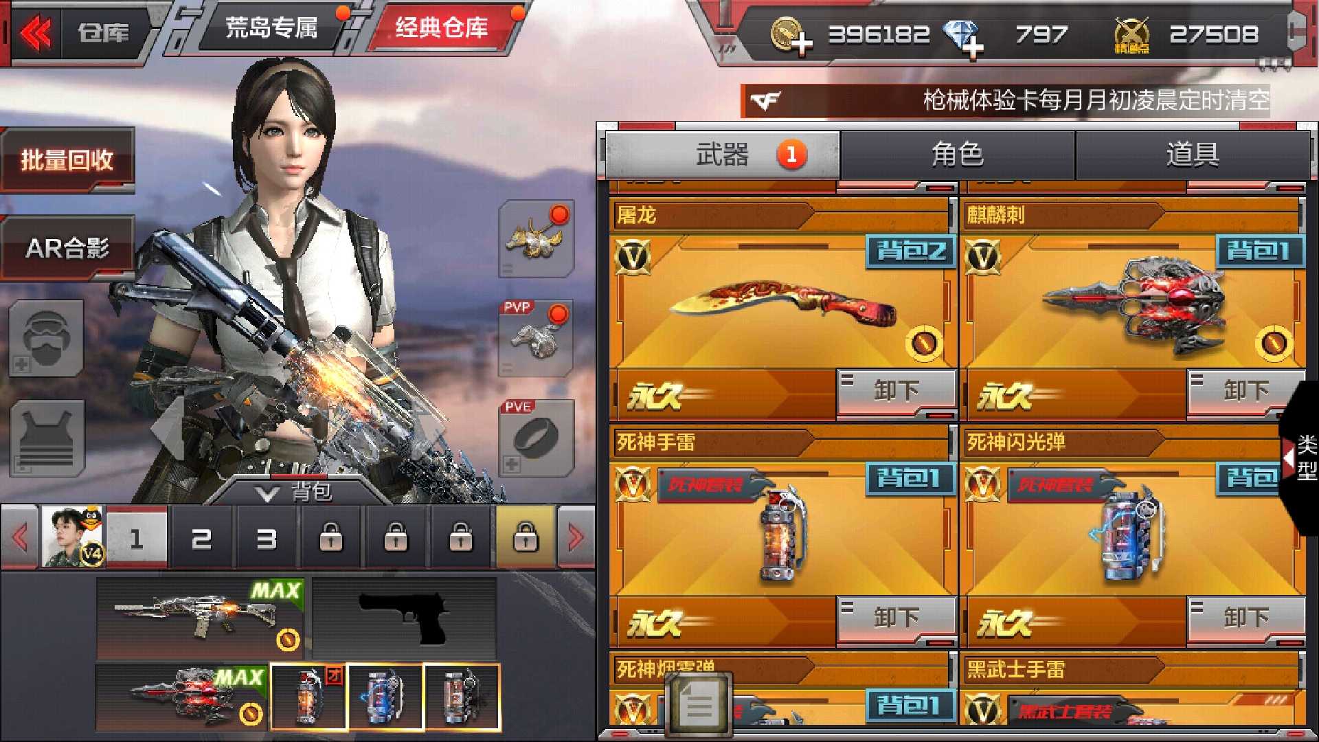 斯太尔天使/天使猎弩/加特林堡垒/暗杀星/末日裁决/龙炮/光之忍等等