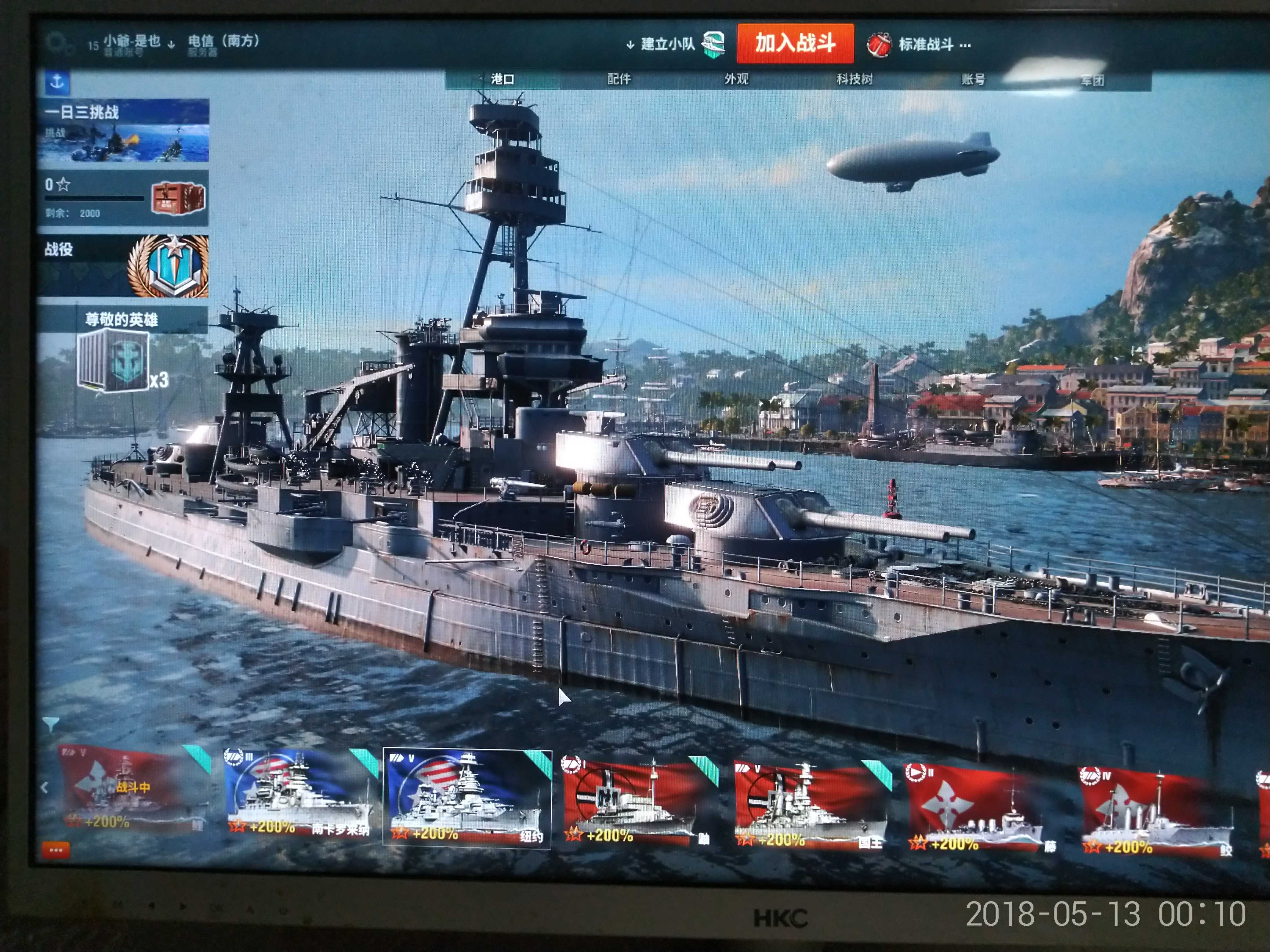 鲤战列舰,狼巡洋舰,航母博格,凯撒战列舰