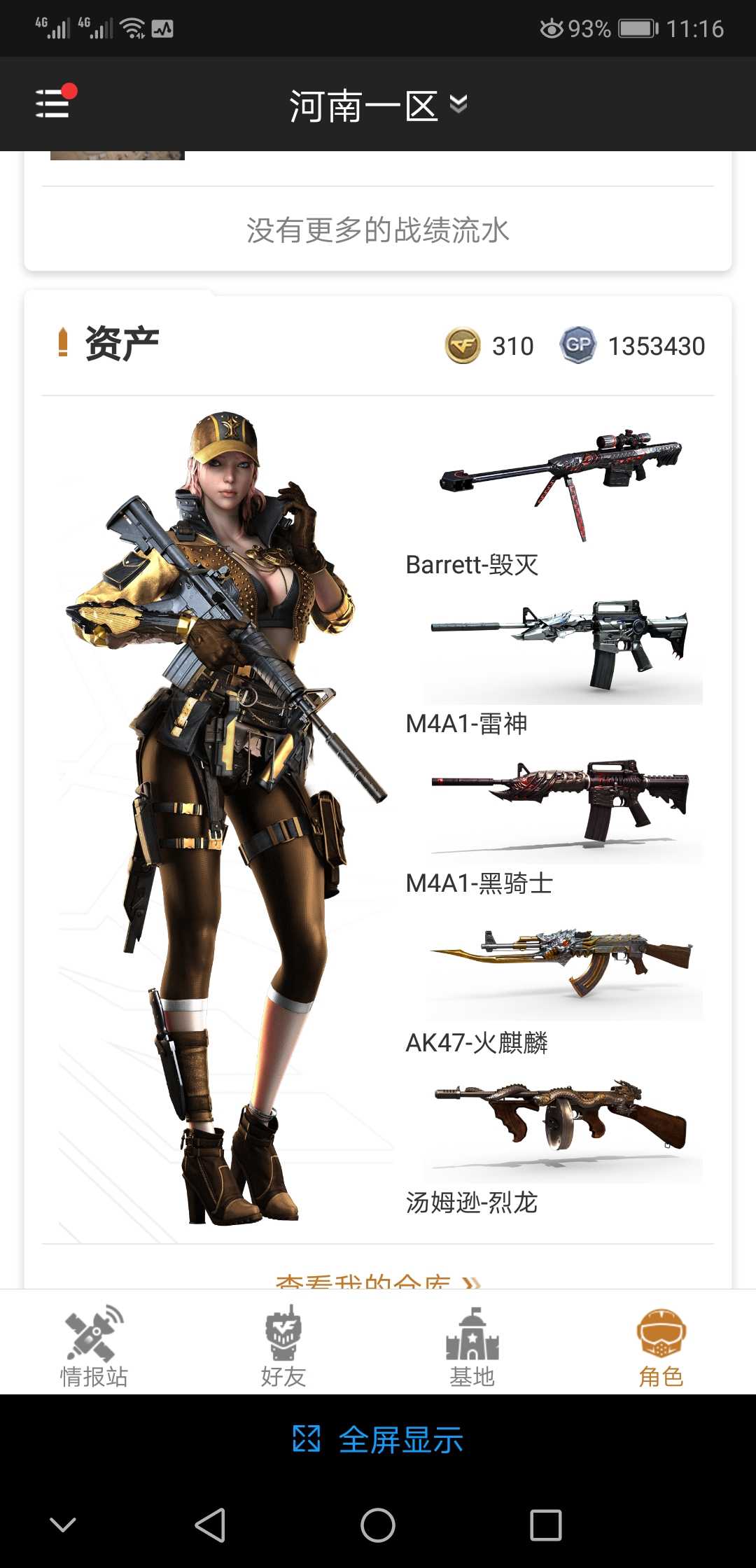 穿越火线王者零,穿越火线:零,穿越火线灵狐者_大山谷图库