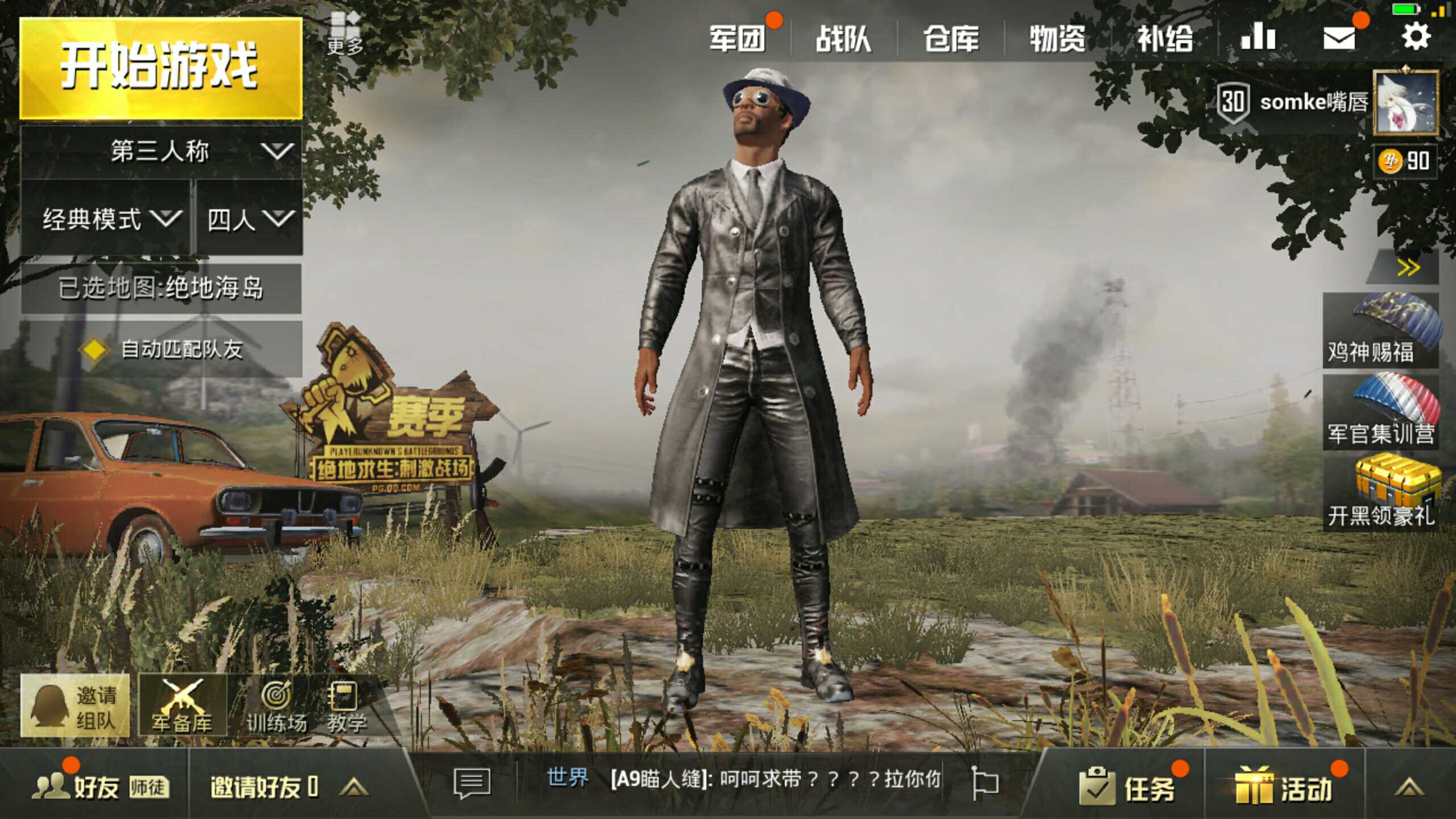 【涂山出租】有城市保卫者风衣林地窄边礼帽s2战斗鞋等欢迎此和平精英