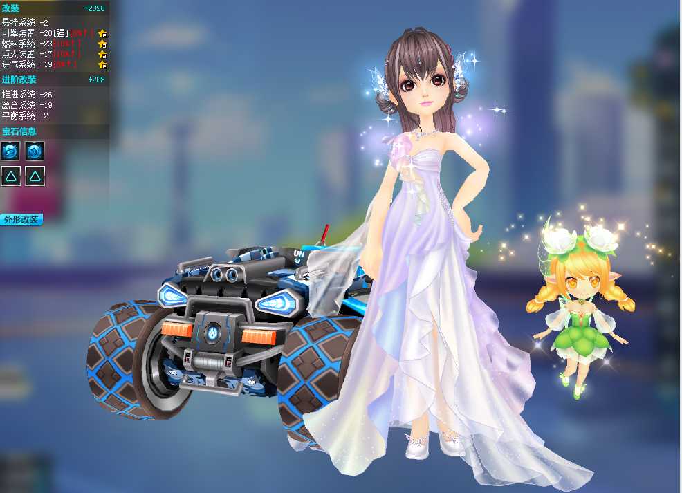 高改t2复仇天使4重3效/全13怒焰飞跃/准20海军龙头雷诺此qq飞车账号已