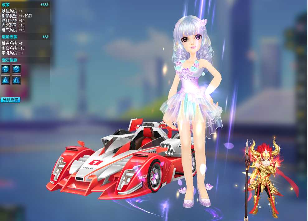 高改t2复仇天使4重3效/全13怒焰飞跃/准20海军龙头雷诺此qq飞车账号已