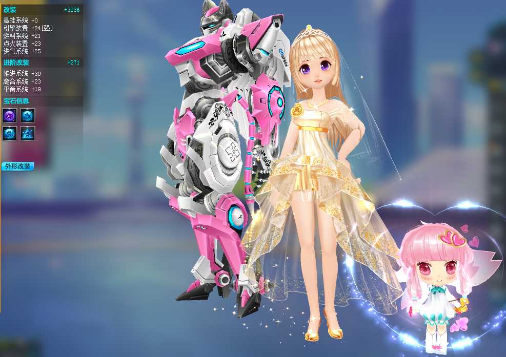 高改t2复仇天使4重3效/全13怒焰飞跃/准20海军龙头雷诺此qq飞车账号已