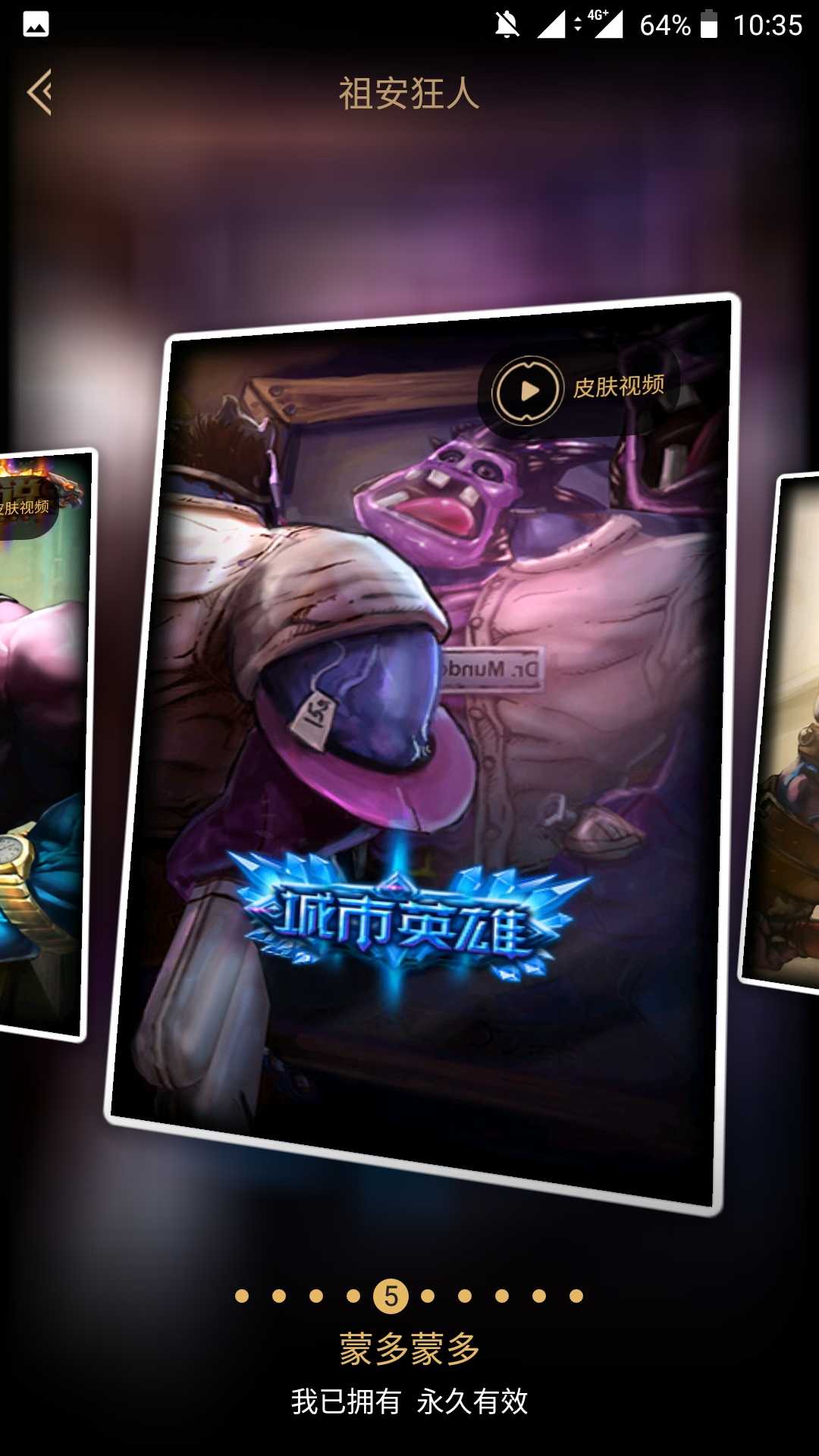 [跃龙在渊][源计划][神龙之翼][电玩][冠军之刃[]