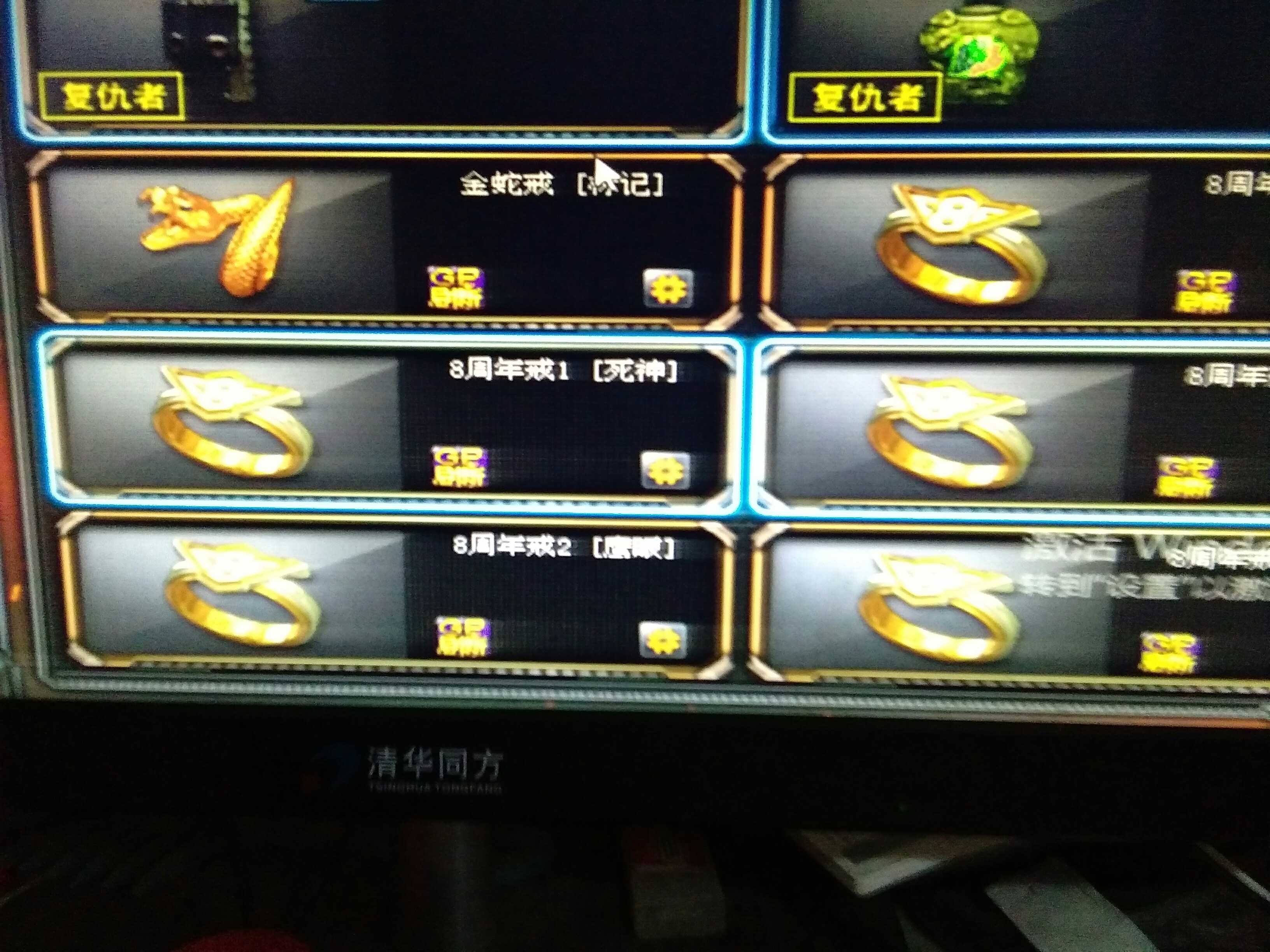 穿越火线租号