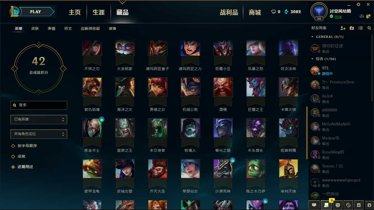 英雄联盟租号