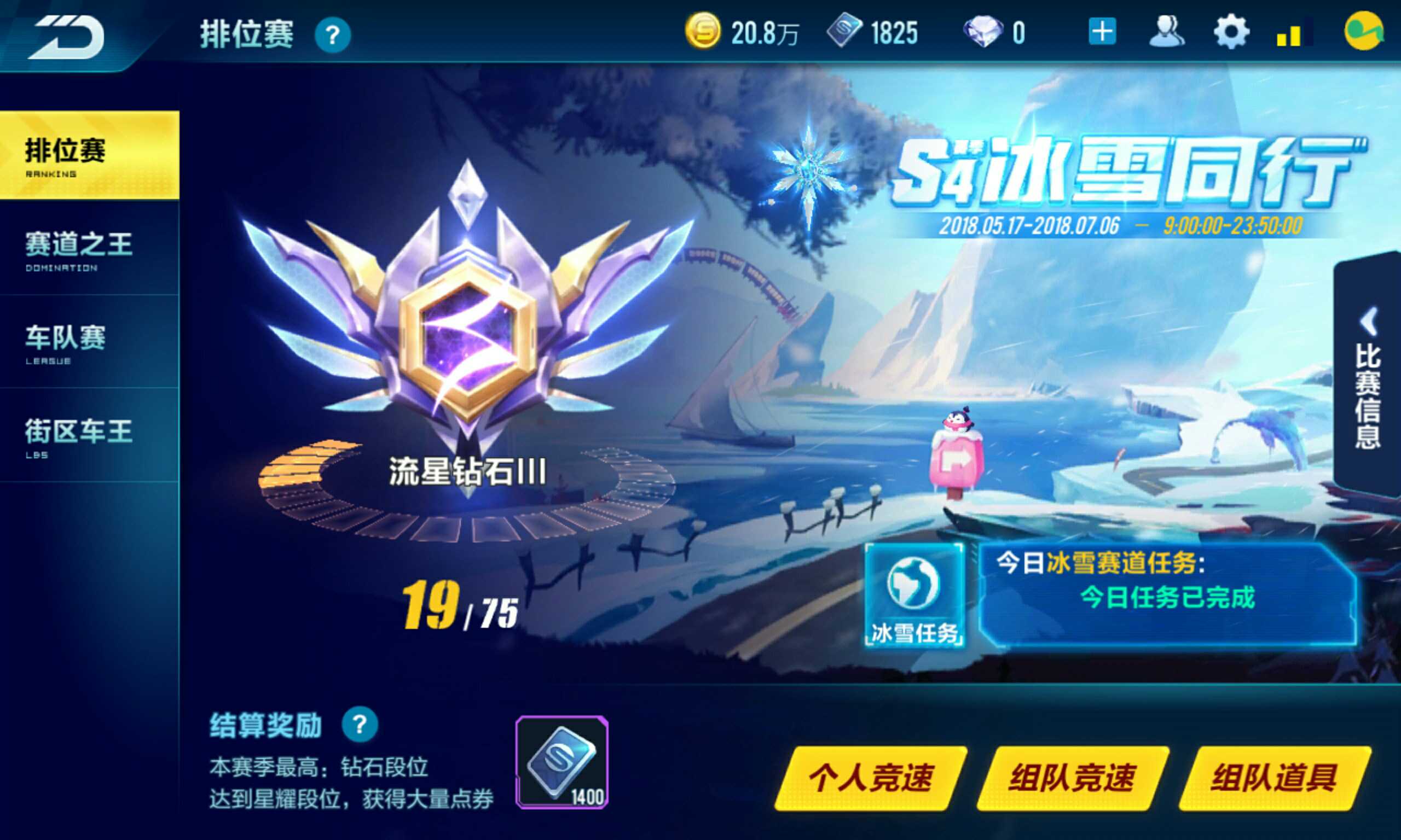 满改a车 猎影 各类b车_@layoomiety_qq飞车(手游)_qq账号_qq账号此qq