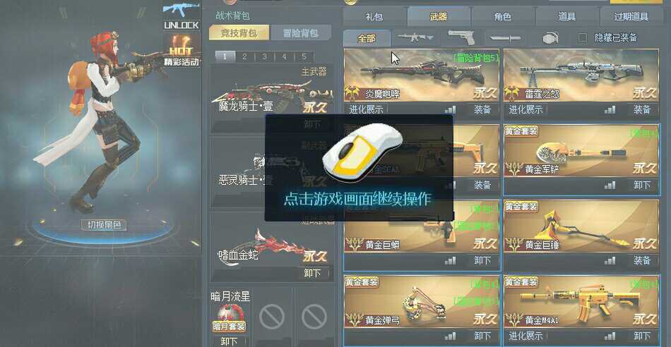 vip弹夹_生死狙击_电信_电信三区_欢迎光临聚优租号,竭诚为您提供最