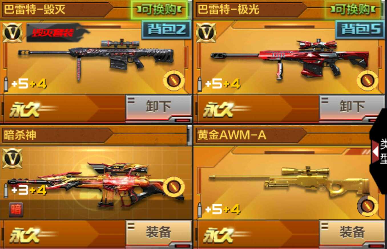 穿越雷神礼包|无影礼包手游|穿越火线枪王无影礼包和雷神礼包抽奖技巧分享